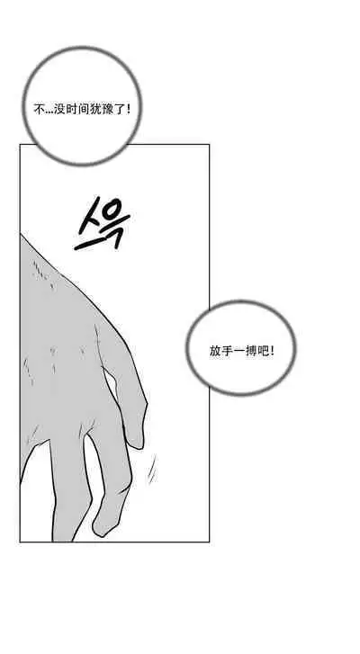 What Happens Inside the Dungeon