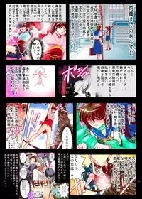 [千本トリイ] FallenXXangeL6フルカラー版