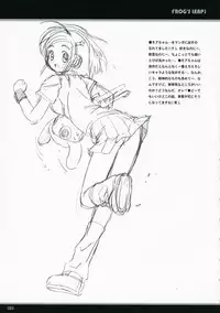 (C67) [Touzokutachi No Rakuda No Mure] Frog´s Leap