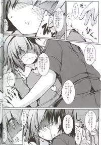 (C82) [Nechorapoddo (Nanpuu)] Satori Ecchi (Touhou Project)