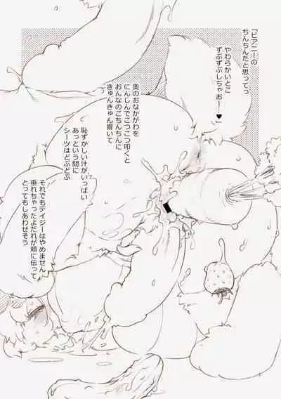 [Hinaprin (Ikuta Takanon)] U~ōtāhippudaun no usagi-tachi