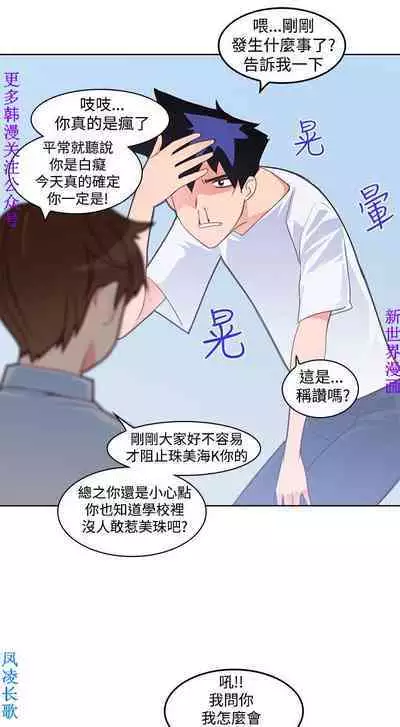 他的那裏1-36完结【中文】韩国