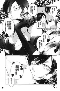 [hirasaka fuyu] hirasaka lament [chinese]