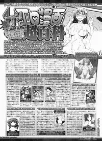 BugBug 2012-07 Vol. 215