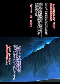 退魔士ミコト2 総集編