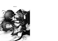 [[n+a] (以嶺也織ル)] White/Red (Touken Ranbu) [Digital]