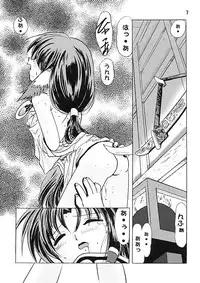 (C62) [First Class (Kazuneko)] Déjà Vu {Neko no Maki} (Utawarerumono)