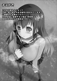 [Kizuna Project (Lien)] Shukushou Ryokouki | Shrinking Travel Journal [English] [Degenerate_X]