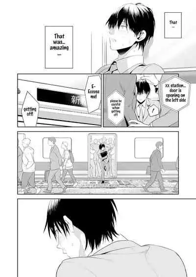 Chikan Circle no Hime | Princess of the Molesting Circle