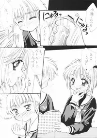 (SC6) [Imomuya Honpo (Azuma Yuki)] Sakura Enikki (Card Captor Sakura)