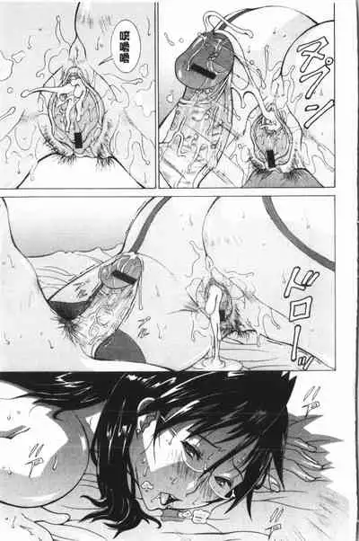 Immoral Venus | 淫亂到不行的女神們