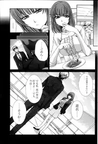 [Itaba Hiroshi] Majikoi! Ch. 1-9