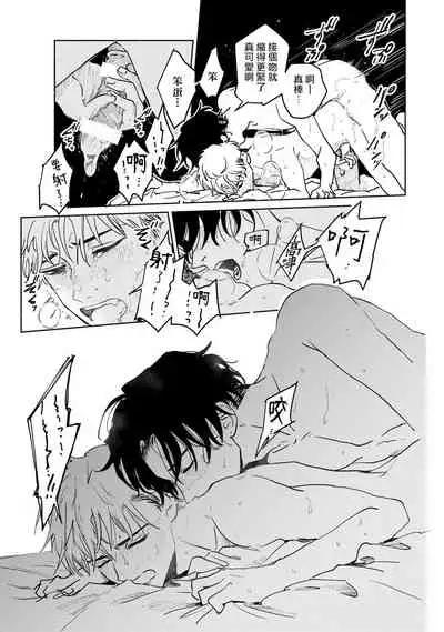 [Uri] Kobayashi Senpai wa Onnanoko de Shitai | 小林前辈想作为女生被上 5 [Chinese] [Digital]