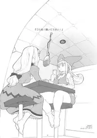 (C60) [GADGET Koubou (A-10)] Royal duty (Various)