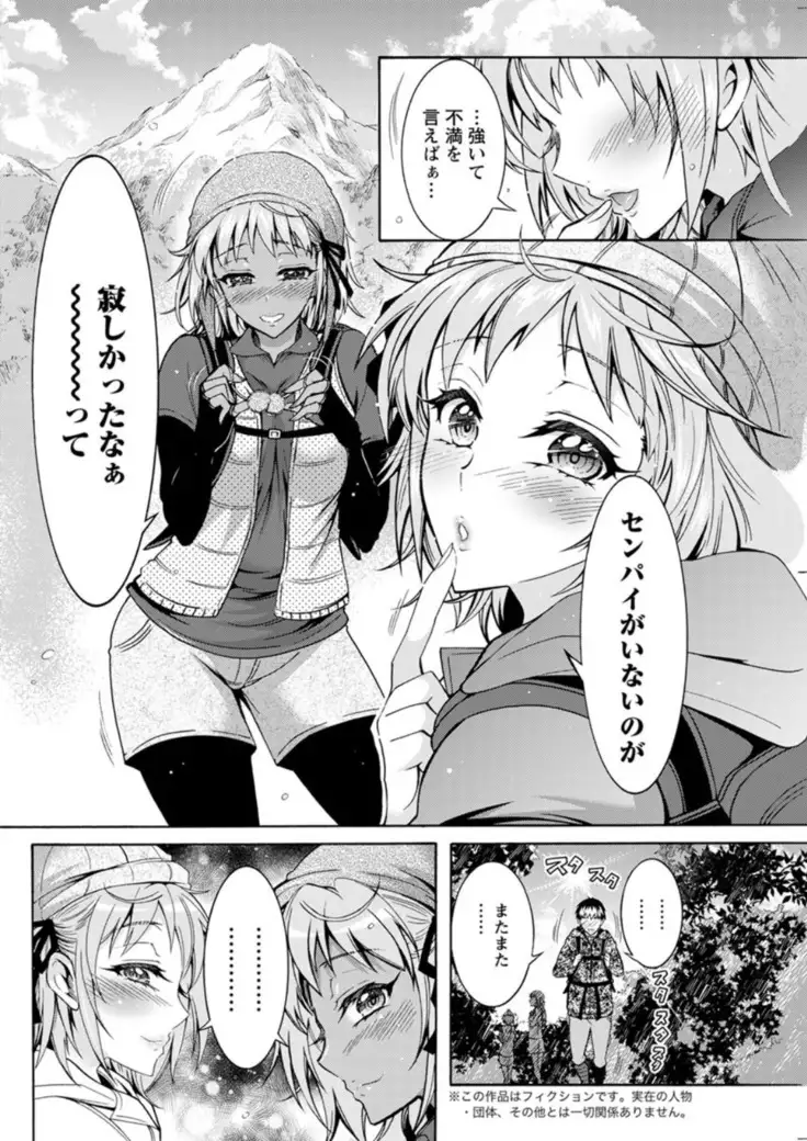 Action Pizazz DX 2019-01