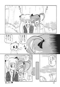 [Thirty Saver Street 2D Shooting] Storage Ignition (Mahou Shoujo Lyrical Nanoha / Magical Girl Lyrical Nanoha)