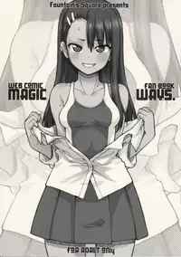 (C94) [Fountain's Square (Hagiya Masakage)] Lightning Speed + MAGIC WAYS. (Various)