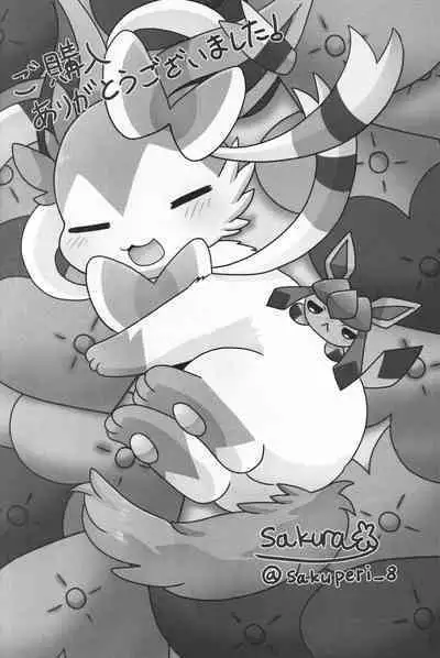 Dokimagi o Tomari Kai! | 心跳不已的女子合宿会！