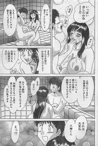 Action Pizazz 2003-09