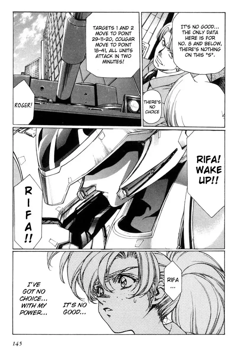 Eidron Shadow Vol1 - CH8