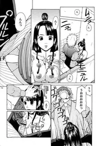 (C67) [Hallenchi Planet (Tateno Tomoki)] TWT 2 (Phoenix Wright 3)