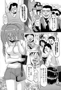 [Roy Tong-Koh] Star ~Inhoshi~