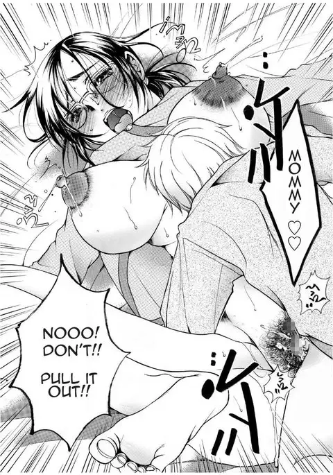 Mama no Yawahada | Mother's Soft Skin