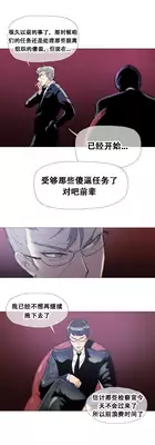 HouseHold Affairs 【卞赤鲤个人汉化】1~23话（持续更新中）