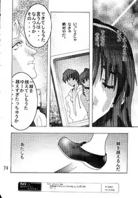 (Project C.K.) Glorious Days - A Favourite Memory (Urusei Yatsura)