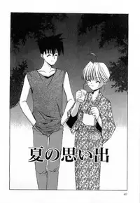 [Mizuki Eimu] Toy Box