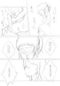 (COMITIA95) [Tamanegi Batake (Deburasu)] Shoujo A