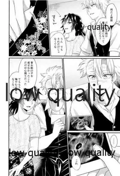 今日も明日も、明後日も