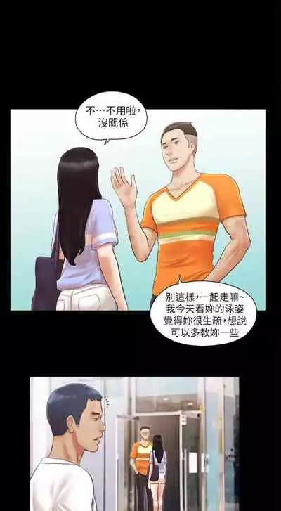 【周五连载】协议换爱（作者：遠德） 第1~88话