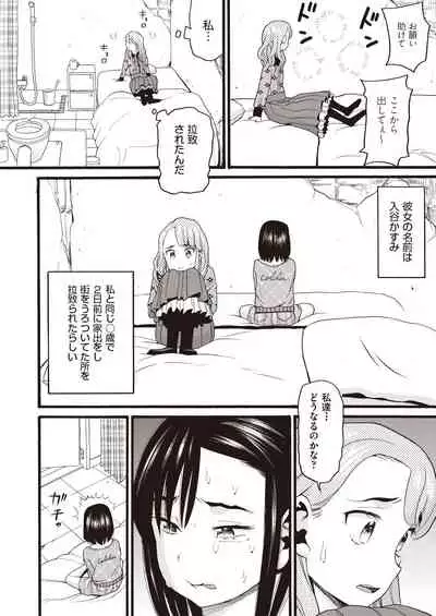 COMIC AUN Kai Vol. 7
