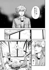 [Kuon Michiyoshi] Hundred Game 2 [Digital]