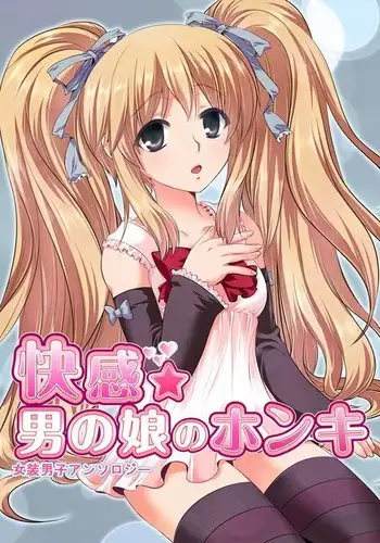 Kaikan☆ Otokonoko no Honki ~Josou Danshi Anthology~