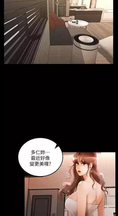 干爹我还要1-24话