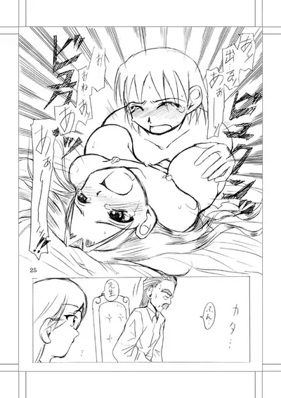 Michael.S-Vivir En Paz