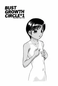 [Kazusa Shima] Circle