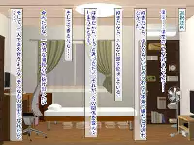 幼なじみがツンからデレるまで