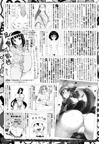 X-EROS（ゼロス）37