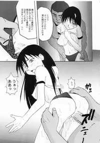 [Tail of Nearly (Waka)] Auu (Azumanga Daioh)
