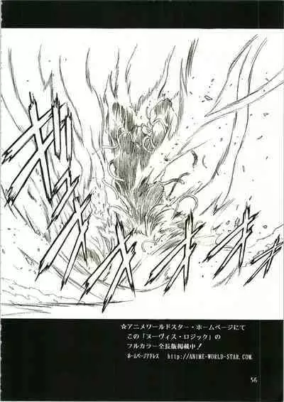 (C54) [Henreikai (Kawarajima Koh)] Sakura Ame II (Cardcaptor Sakura)