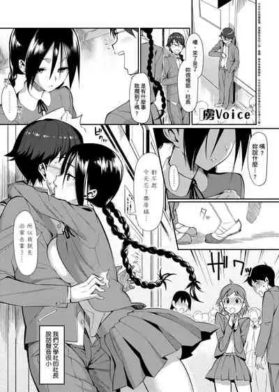 [Lunch] Koinaka plus | 由衷之戀plus [Chinese] [Digital]