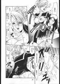 (C57) [METAL (Various)] MODEL SPECIAL 10 (Various)