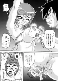 [John K. Pe-ta] Monzetsu Caligula Machine