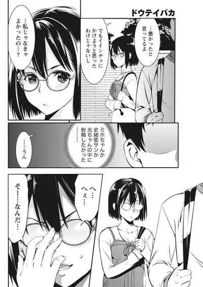 Monthly Vitaman 2018-06