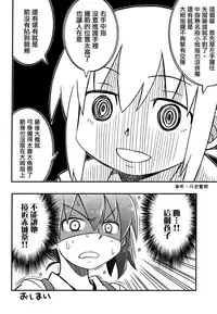 [Nyankotei (Kurogane Gin)] アニカン!! (Kantai Collection -KanColle-) [屏幕髒了漢化組]