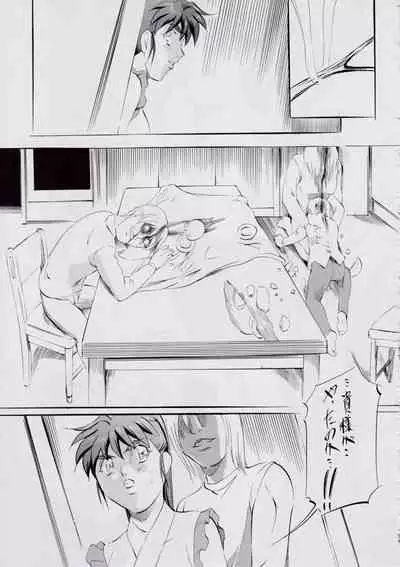 [Busou Megami (Kannaduki Kanna)] A＆M～亜衣とのべつまくなし～3 (Injuu Seisen Twin Angels)