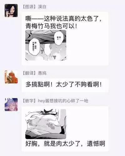 [Anthology] Seifuku x Kinniku BL [Chinese] [拾荒者汉化组] [Digital]